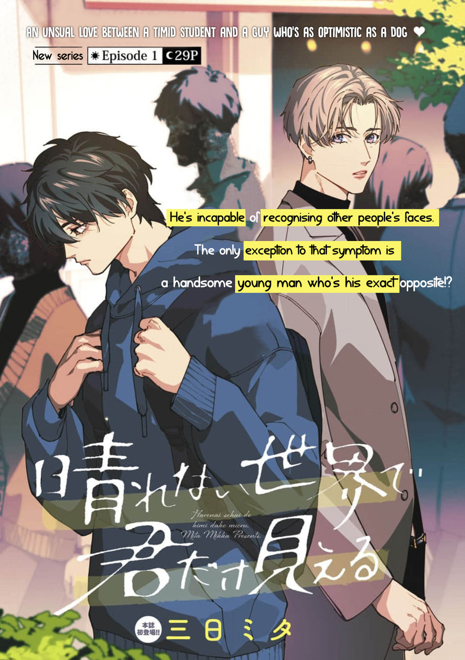 Trong Thế Giới Tối Tăm, Em Là Tia Sáng Duy Nhất