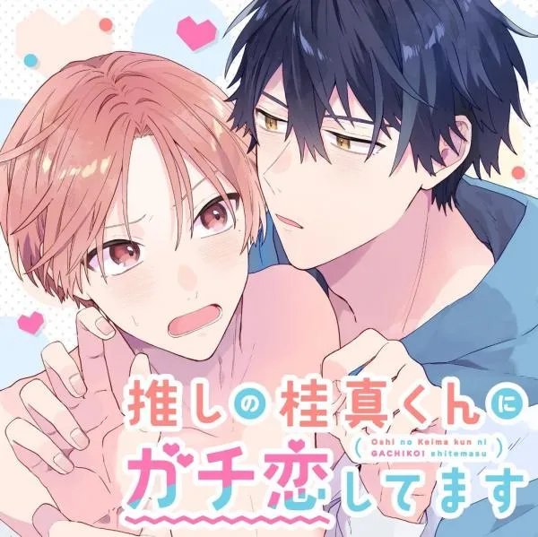 Từ thần tượng đến người em yêu