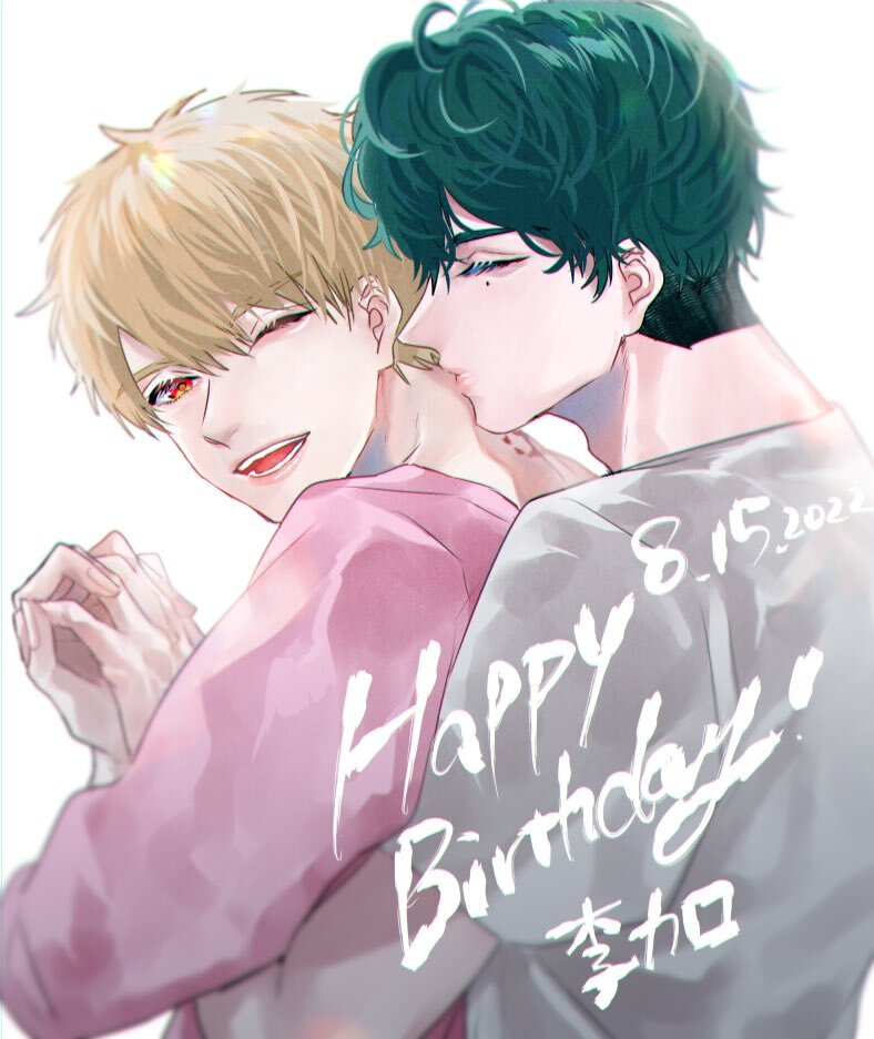 Vết Cắn Tình Đầu