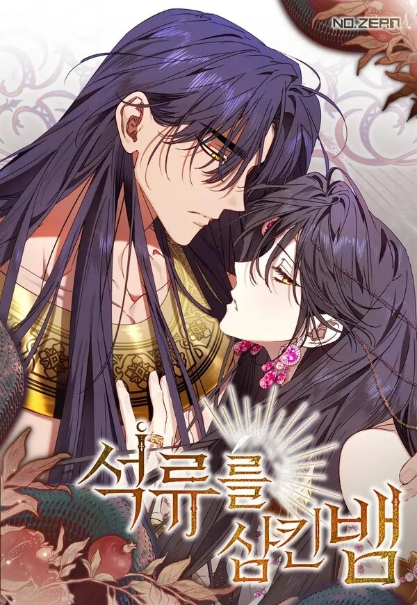 Xà Thôn Thạch Lựu